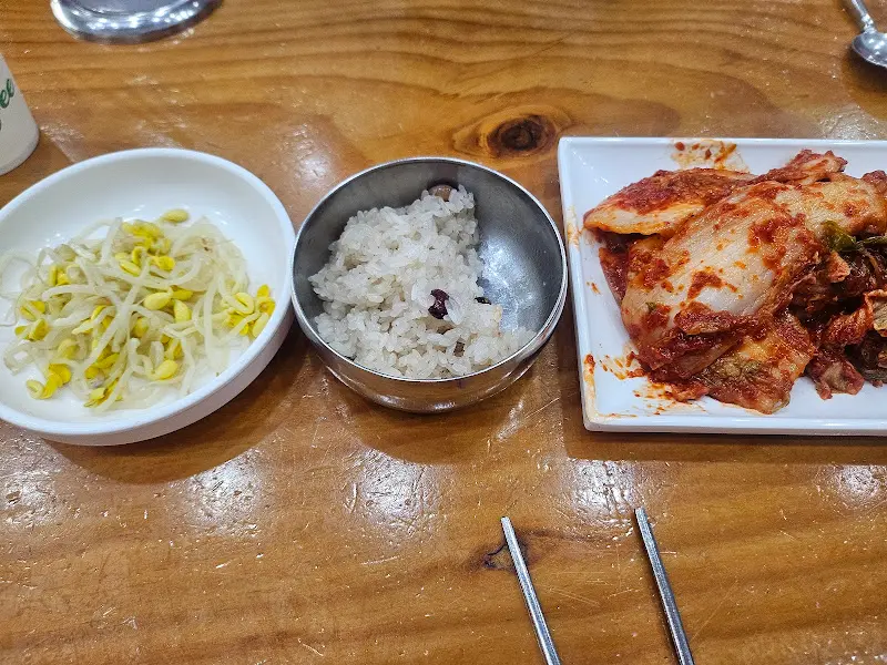 찰밥과 김치, 콩나물