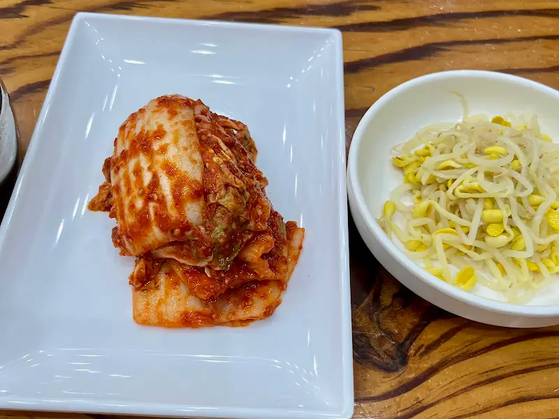 김치와 함께