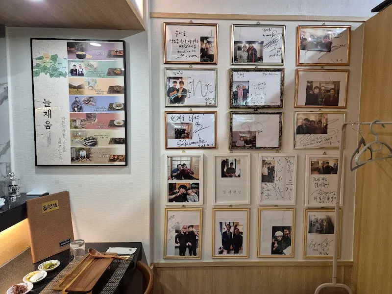 식당 내부 벽면
