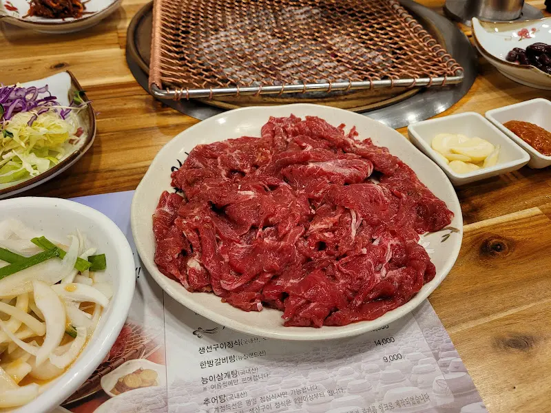 광양불고기 부채살 2인분