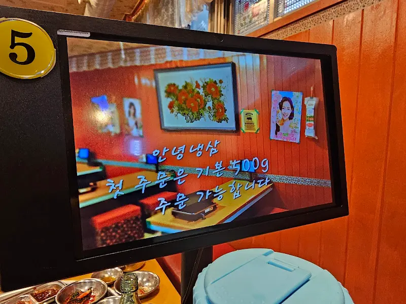 안녕냉삼 메뉴판 사진