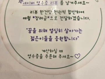 후각신경을 자극하는 옛날 짜장의 마법, 의왕 도깨비반점에서 발견한 추억 속 맛집