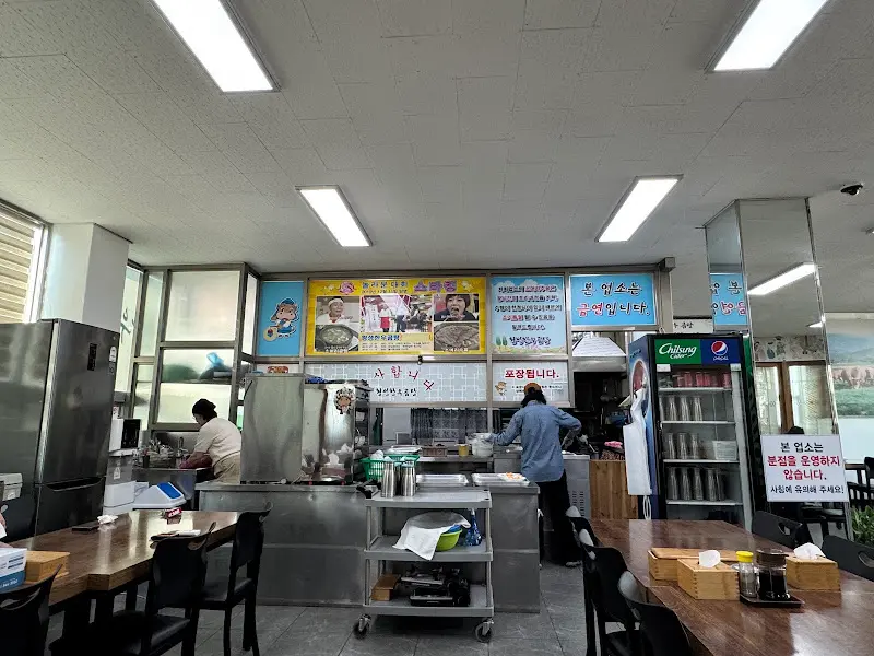 가게 내부 모습