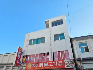 춘천 중앙로에서 과학적으로 검증된 숯불닭갈비 맛집 탐험기