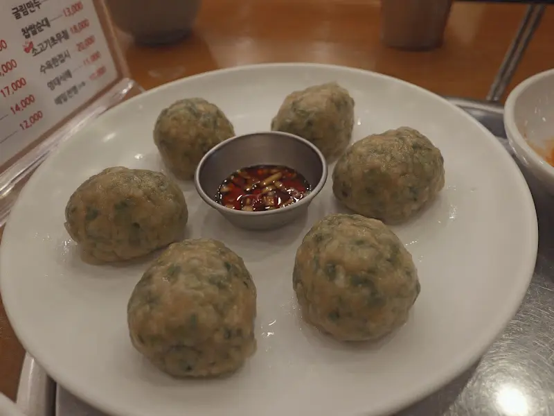 푸짐한 굴림만두