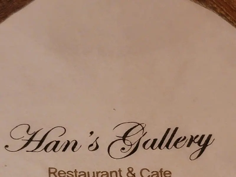 한스갤러리 간판 사진