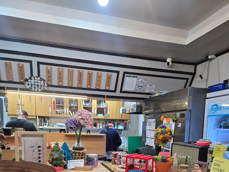 유서방 내부 모습