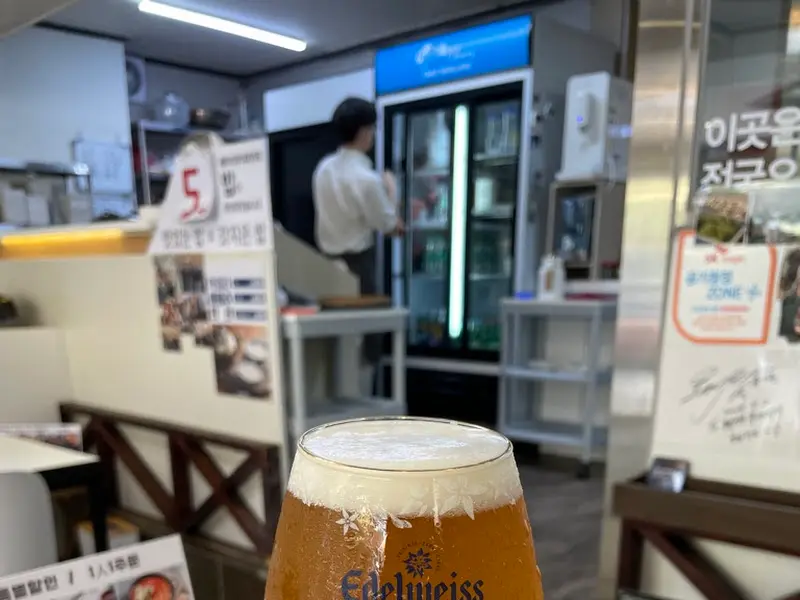 맥주 한 잔