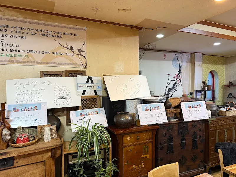 걸구쟁이네 내부 인테리어