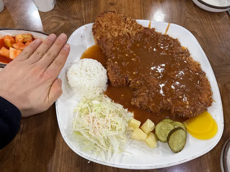 왕돈까스 크기 비교