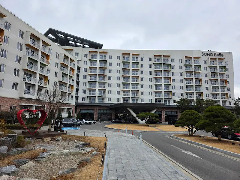 소노벨 청송 외관