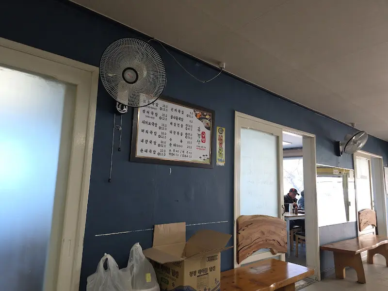 식당 내부 메뉴판