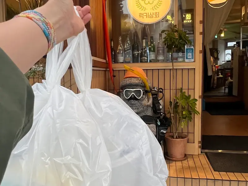 포장도 가능한 횟집 시(詩)