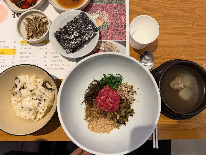 육회비빔밥 한상차림