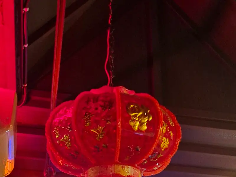 붉은 홍등