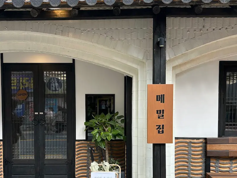 메밀집 외부 전경