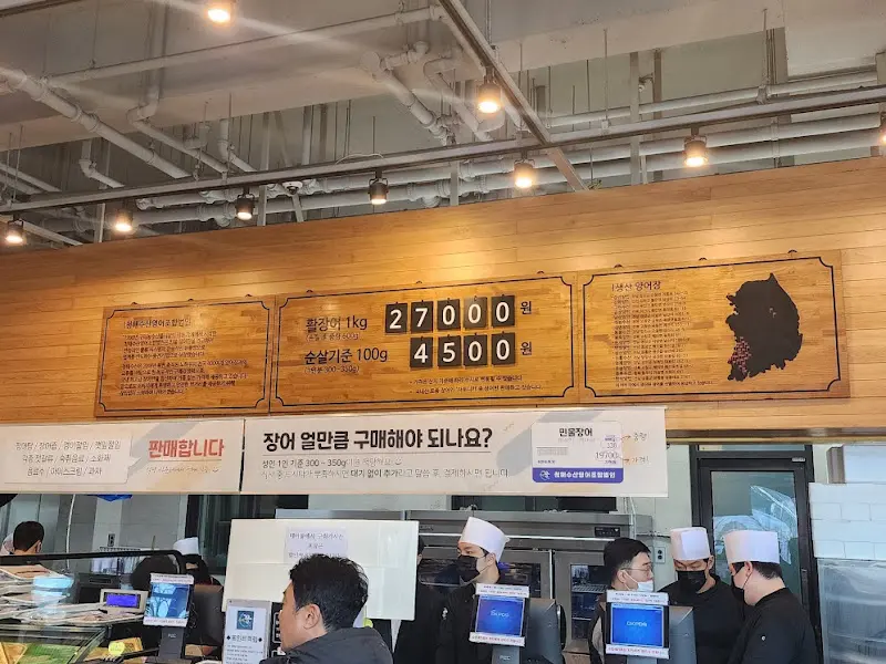 장어 가격 안내