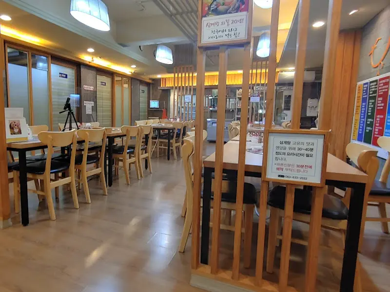 인산인해 내부 전경