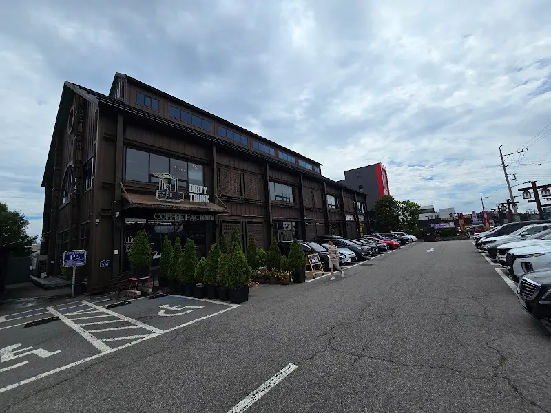 더티트렁크 외관