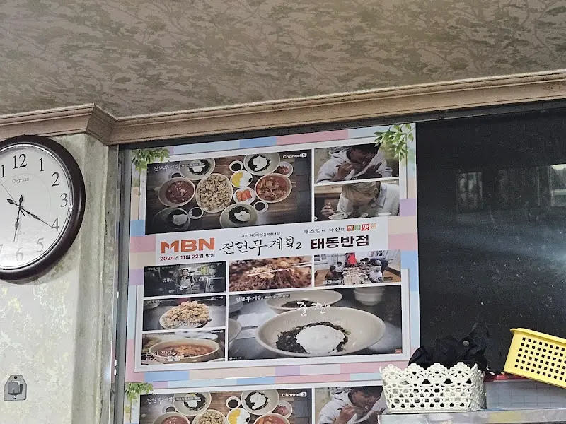 벽에 붙어있는 방송 출연 사진들