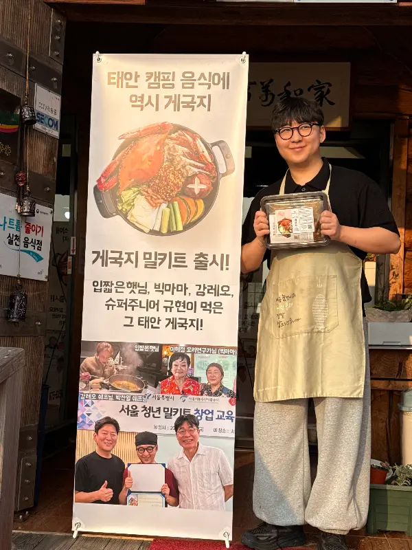 맛있어 보이는 빵