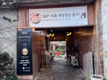 애월에서 만난 인생 맛집! 흑돼지 두루치기, 여기 안 가면 후회할걸? 제주도민 추천 밥집