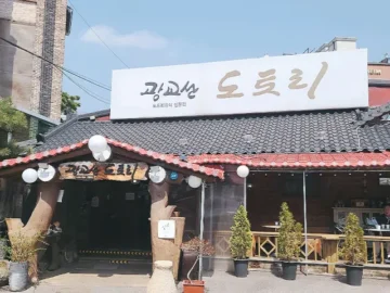 미친 쫄깃함! 용인 신봉동에서 만난 광교산 도토리 국수, 여기 완전 맛집이잖아!