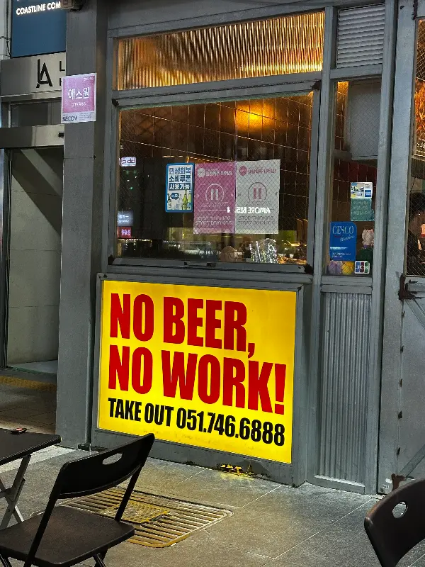 온평국수 내부 인테리어