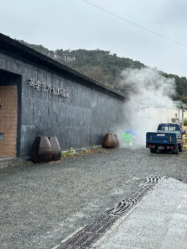 고두밥 짓는 풍경