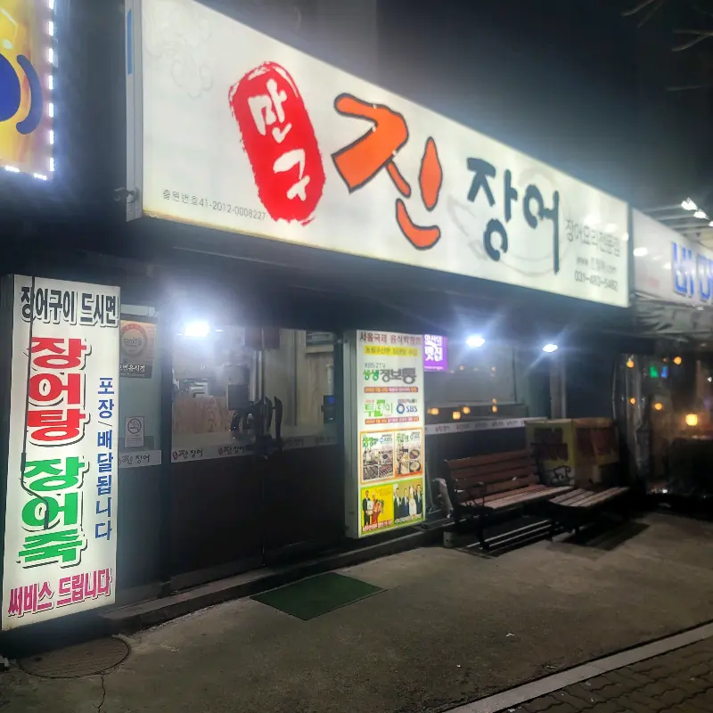 깔끔한 내부 인테리어