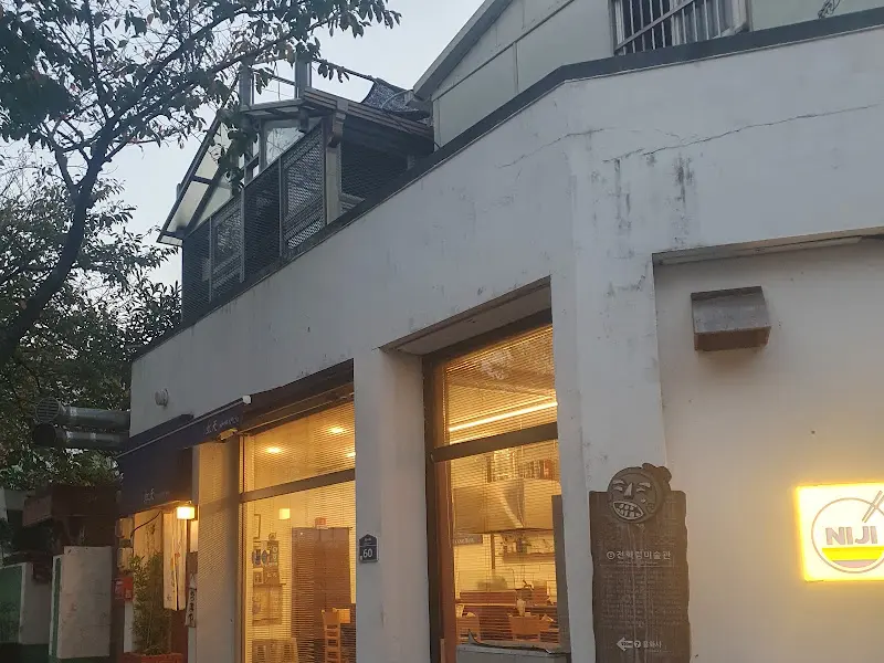 니지텐 외부 전경