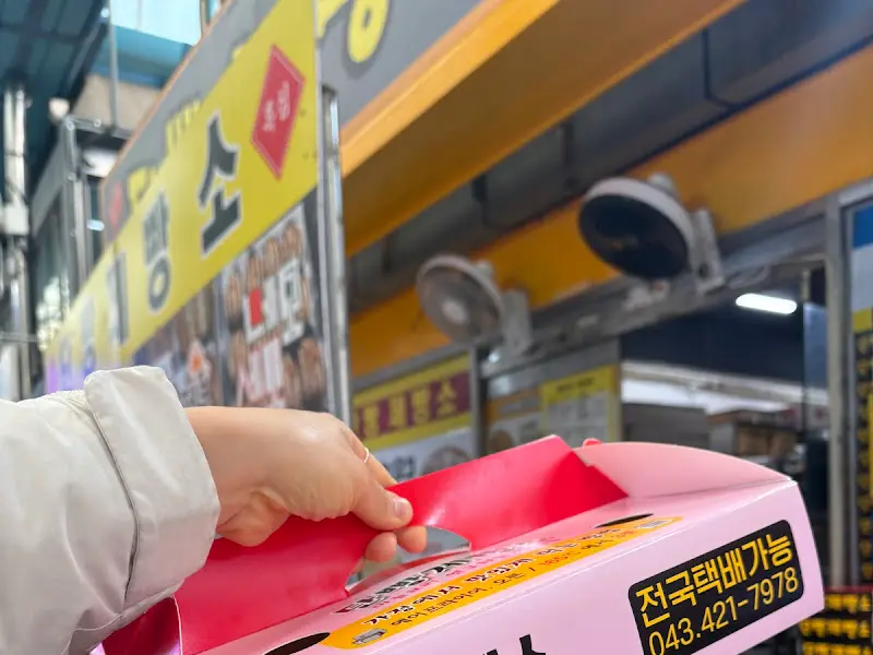 마늘빵 4종 세트