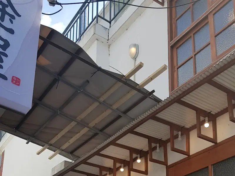 가게 외부 모습