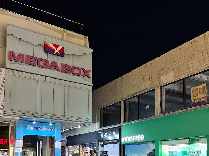 빨봉분식 구시가지점 위치