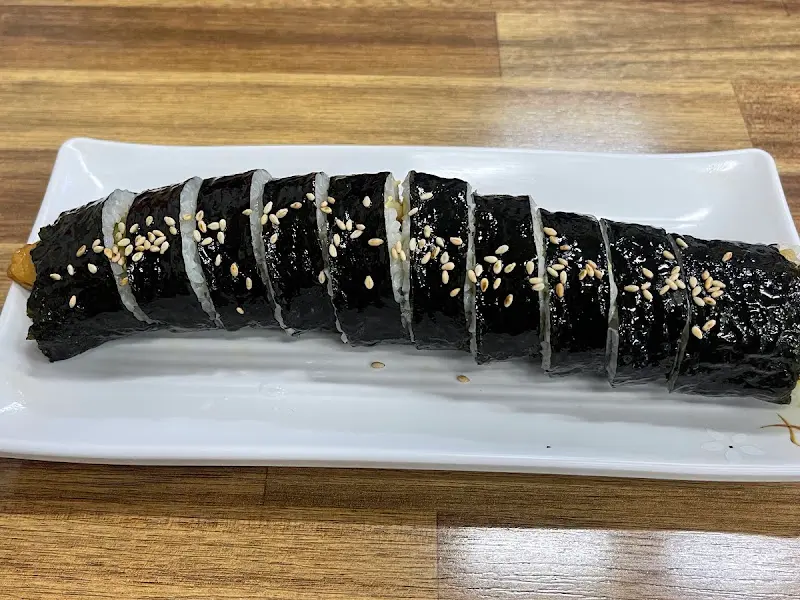 윤기가 흐르는 김밥