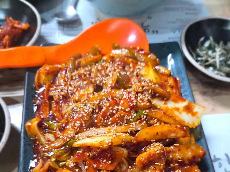 매콤한 낙지볶음