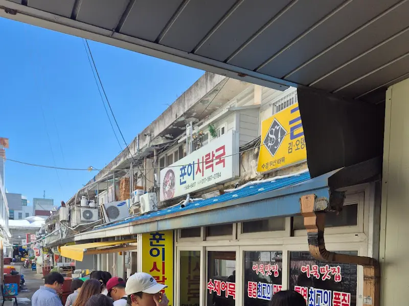 식당 외부 간판