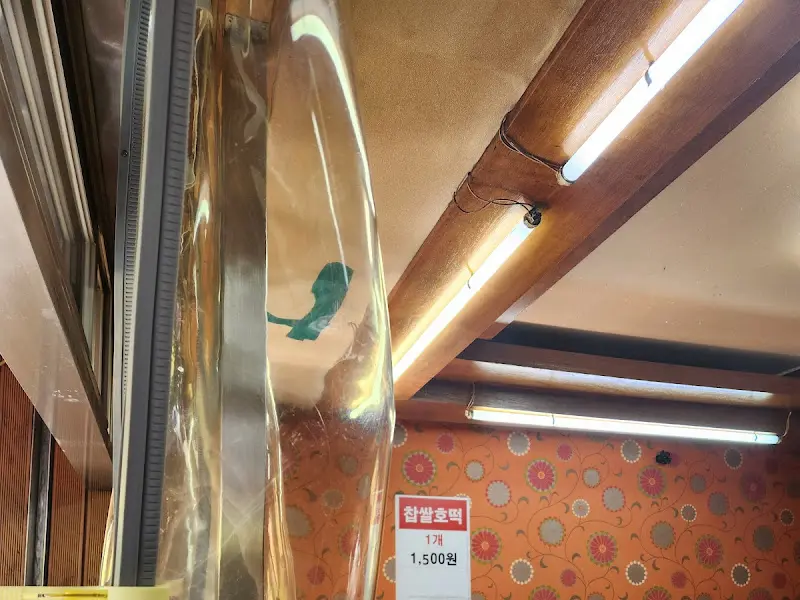 호떡 가격 안내