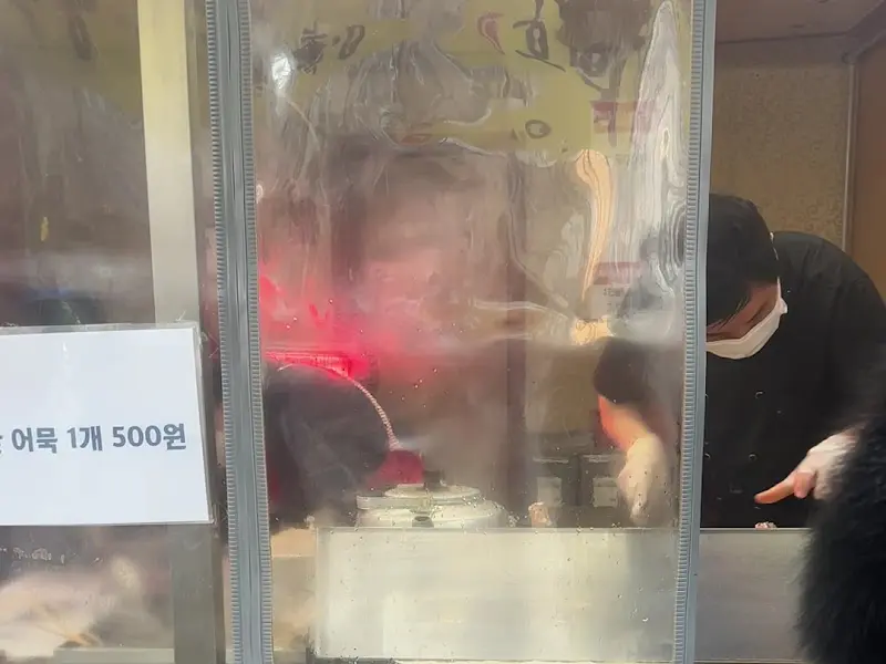 호떡 굽는 모습