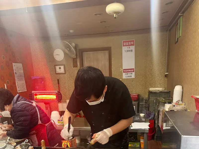 호떡 만드는 모습