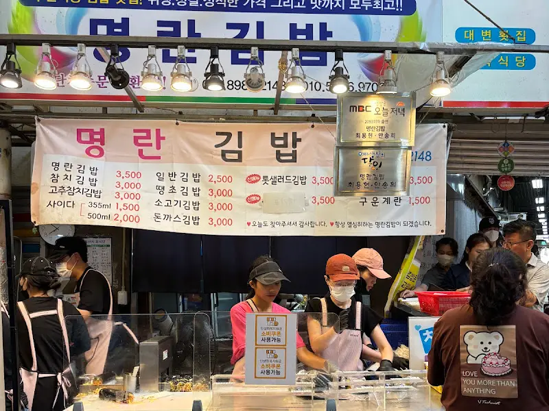 어공어묵공작소 가게 전경