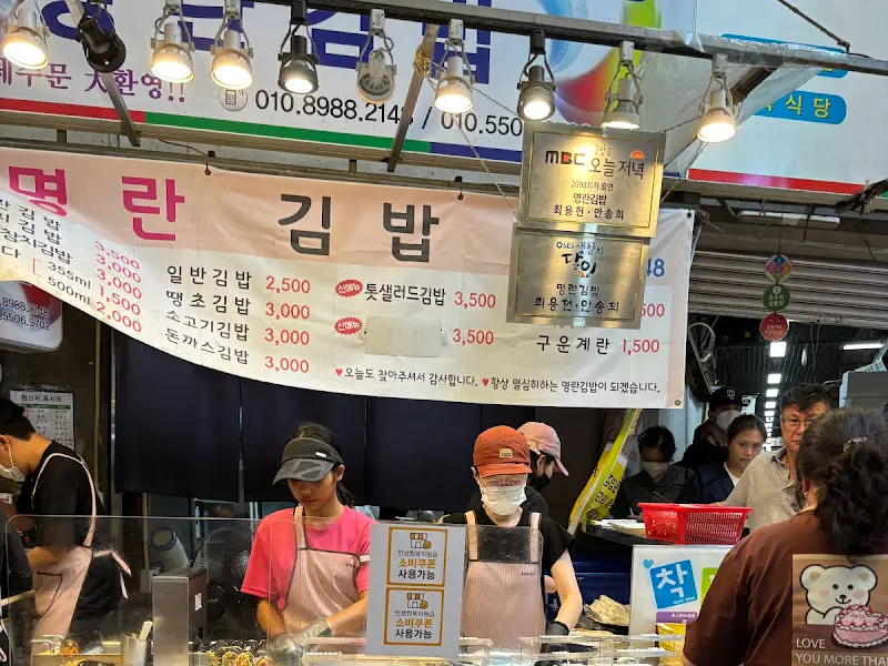 어공어묵공작소 메뉴판