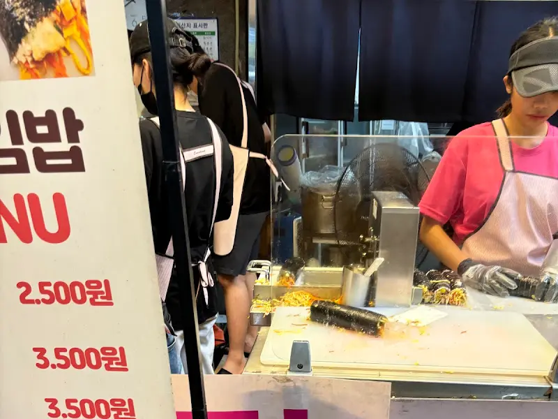 김밥 포장 기다리는 중
