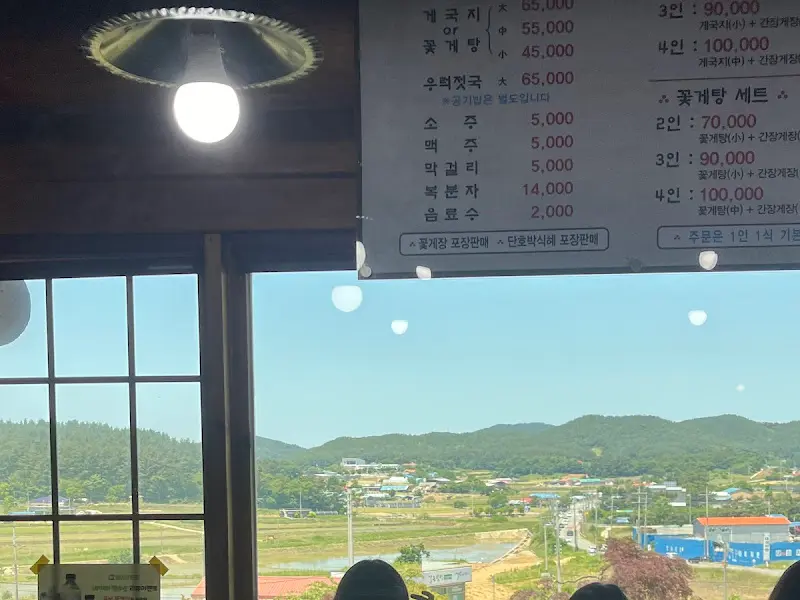 통나무집사람들 메뉴