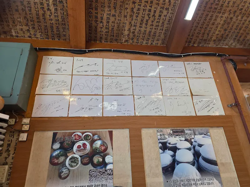 벽에 붙은 싸인들