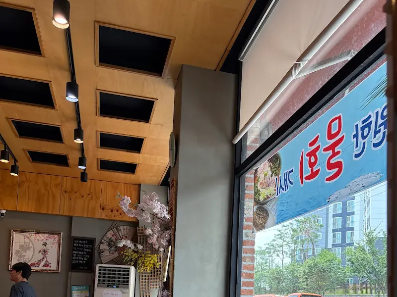 가게 내부 모습