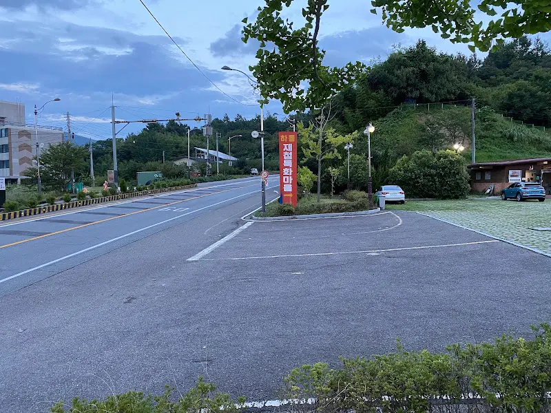 해성식당 앞 도로