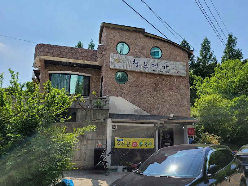 청춘면가 외부 전경