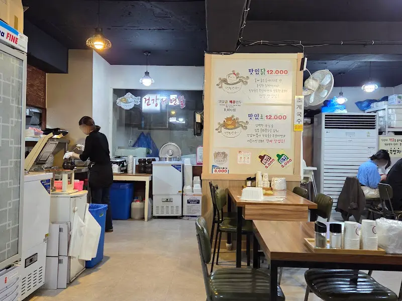 청춘면가 내부 모습