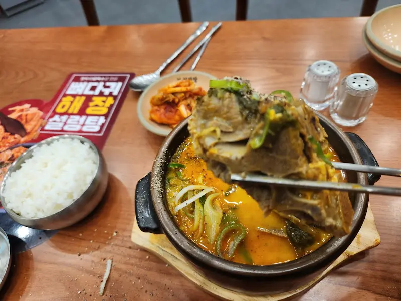 설렁탕 속 푸짐한 고기